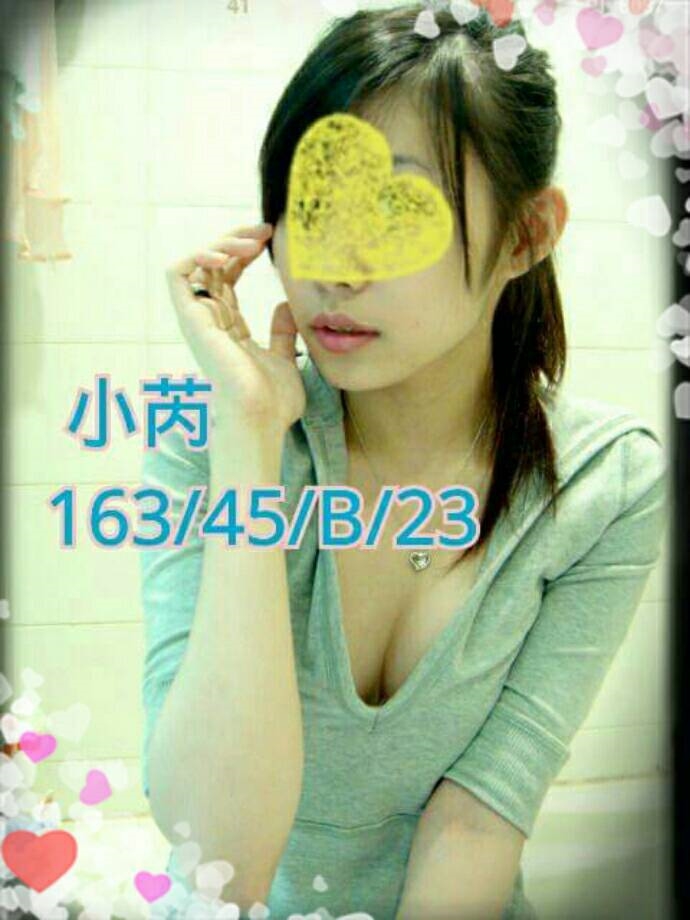 瑋瑋 嘉義 巨乳 全套小仙女 30|34C